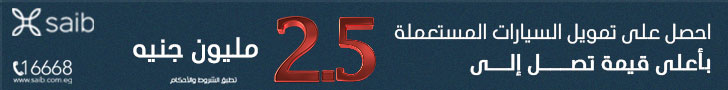 SAIB 1 Feb 2023