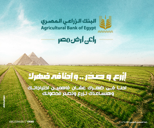 الزراعي مارس ٢٠٢٣
