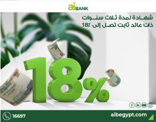 الاستثمار العربي ١٢ ابريل ٢٠٢٣