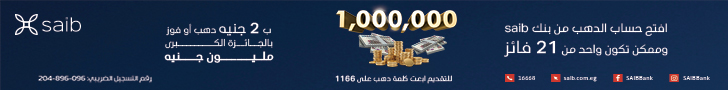 Saib 1 sep - 1 Nov