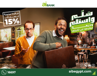 الاستثمار العربي 18-Sep 2022