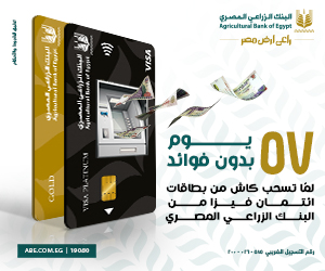 الزراعي