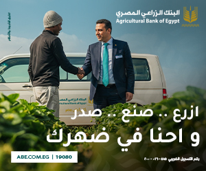 الزراعي
