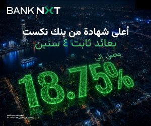 NEXT BANK