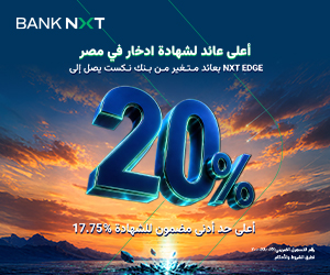 NEXT BANK
