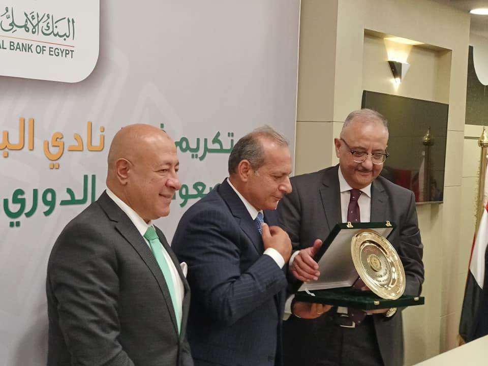 المستقبل الاقتصادي | بالصور.. رئيس نادي البنك الأهلي يكرم ...