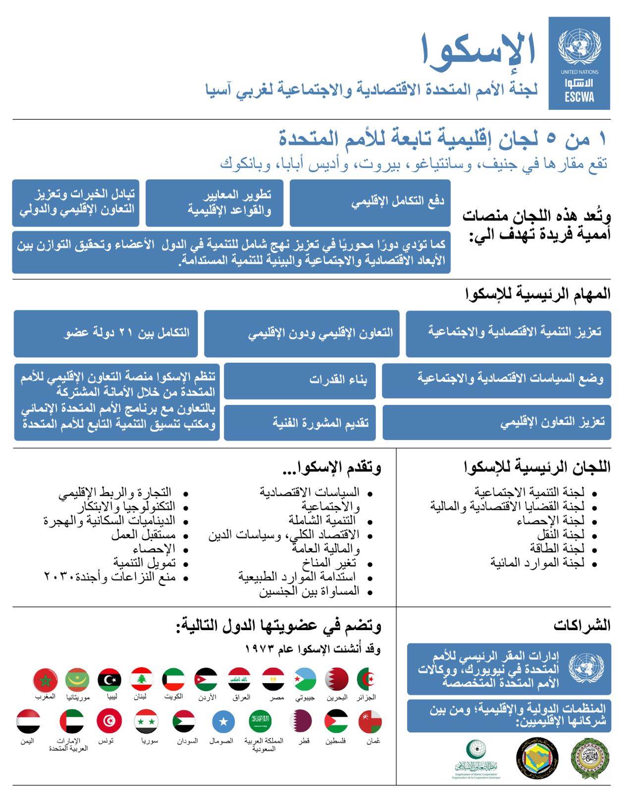 WhatsApp_Image_2026-04-20_at_23_20_29_(1)