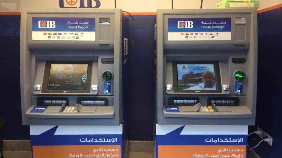المستقبل الاقتصادي | 71.7 مليون معاملة عبر الـ ATM البنك التجاري الدولي  بقيمة 124.6 مليار جنيه