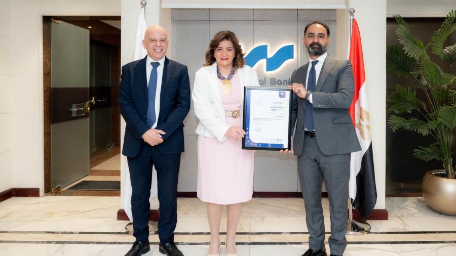 بنك قناة السويس يحصد شهادة إدارة الجودة الدولية ISO 9001:2015 للقطاع الإداري والهندسي