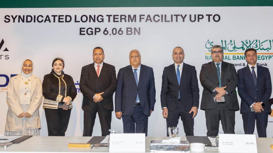 البنك الزراعي يشارك بـ 500 مليون جنيه في تحالف مصرفي لتمويل فندق فيرمونت صن كابيتال بالأهرامات