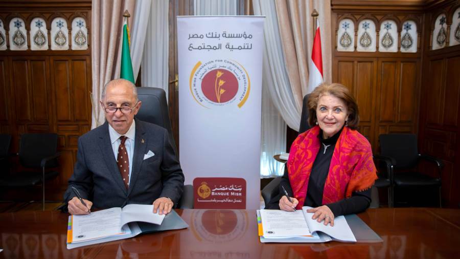 مؤسسة بنك مصر تتعاون مع جمعية «خير وبركة» لتنفيذ مشروع «ريادة وتمكين.. خطوة نحو التغيير»