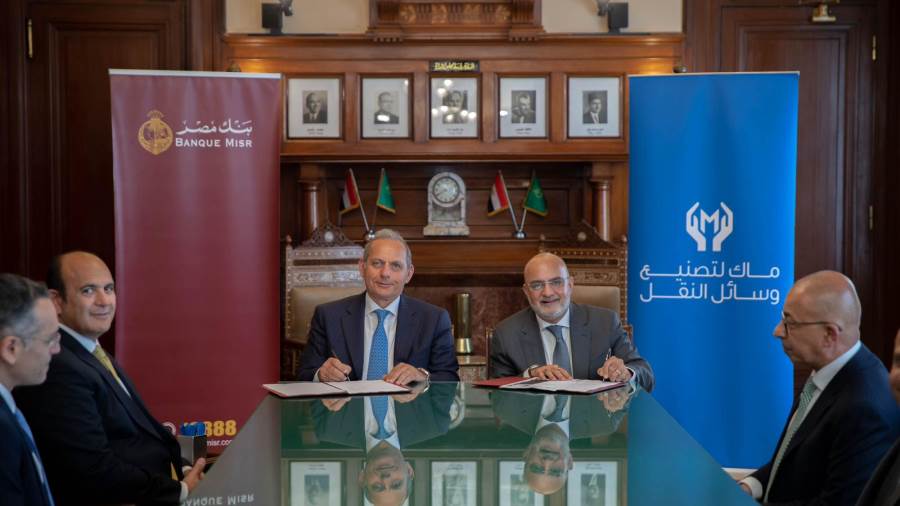 بنك مصر يمنح تسهيلًا ائتمانيًا لشركة ماك لتصنيع وسائل النقل بقيمة 2.7 مليار جنيه