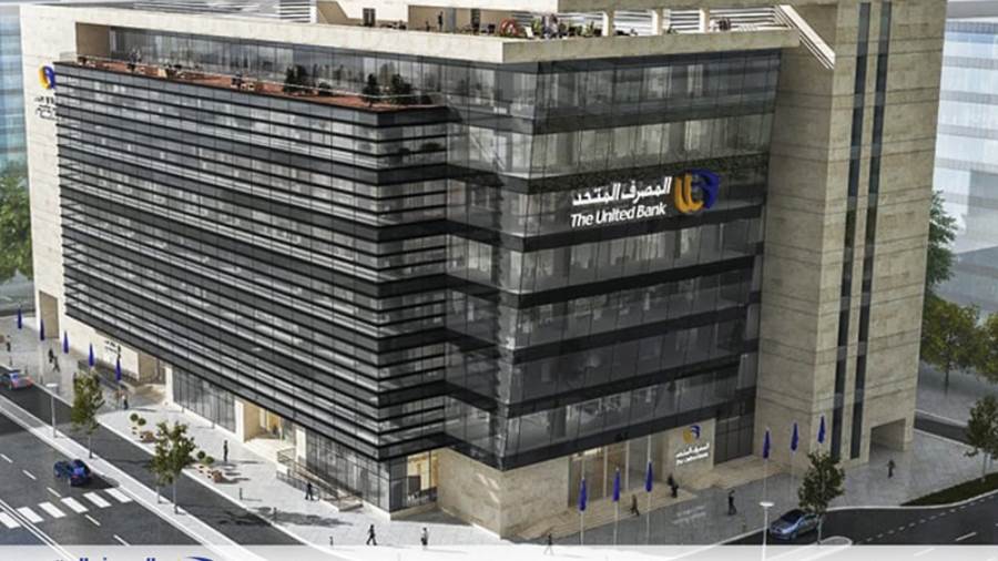 المصرف المتحد يعزز دمج وتمكين ذوي الهمم بصريا بالعريش