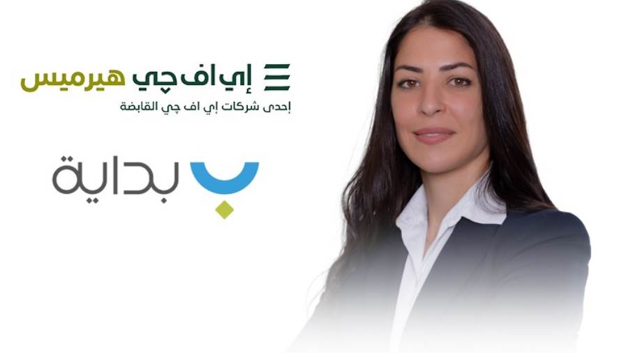 هيرميس تعلن إتمام الإصدار الثامن لسندات توريق بـ1.91 مليار جنيه 