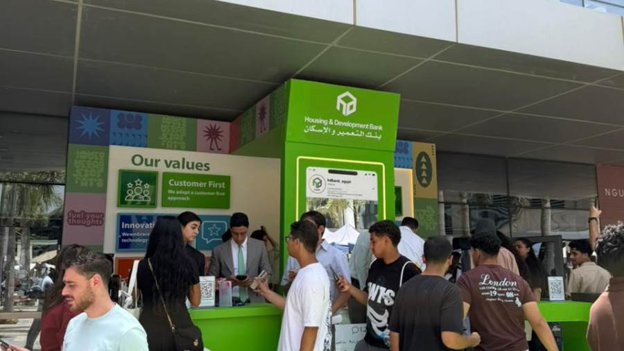بنك التعمير والإسكان يشارك في رعاية الملتقى التوظيفي بجامعة Newgiza