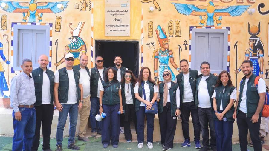 البنك العربي الأفريقي يحقق إنجازا تنمويا جديدا من خلال مبادرة "نترك أثرا"