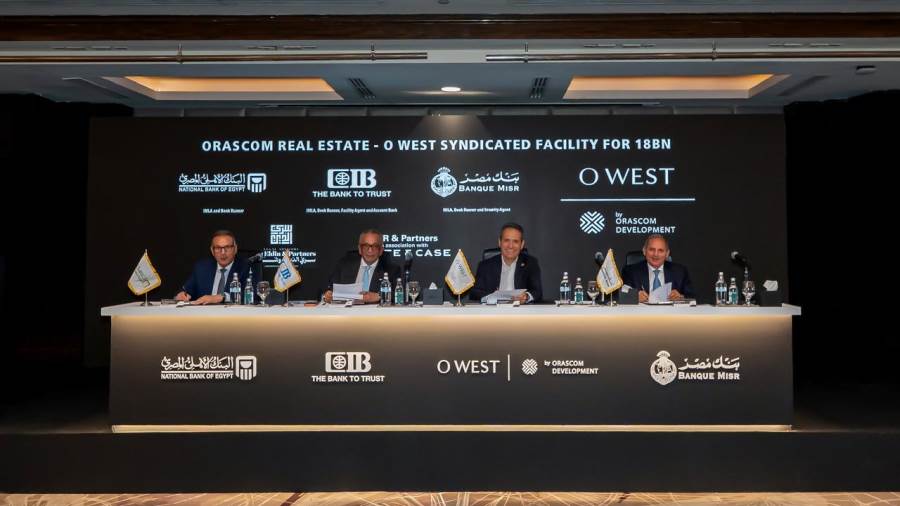 أوراسكوم للتنمية توقع تمويلا مشتركا  لاستكمال تطوير مشروع «أو ويست- O West»
