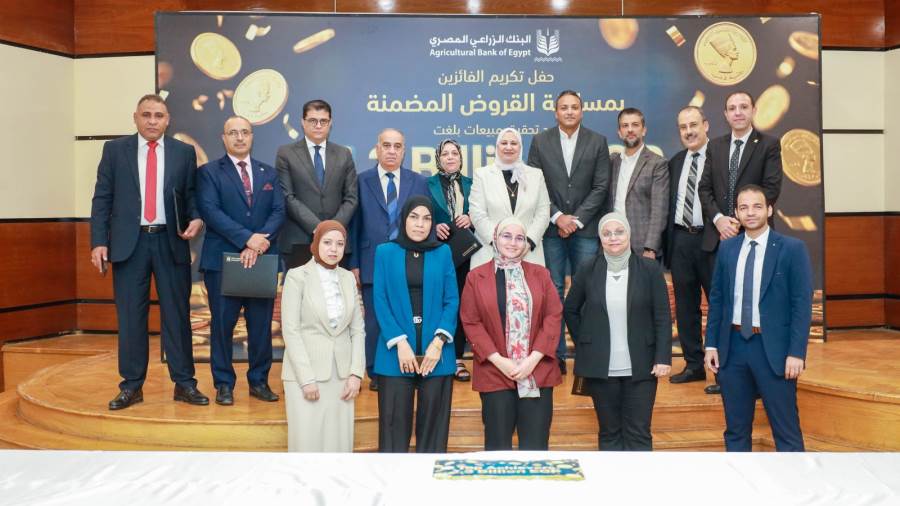 البنك الزراعي المصري يكرّم عددا من موظفيه المتميزين لتحقيق أرقام استثنائية في القروض الشخصية
