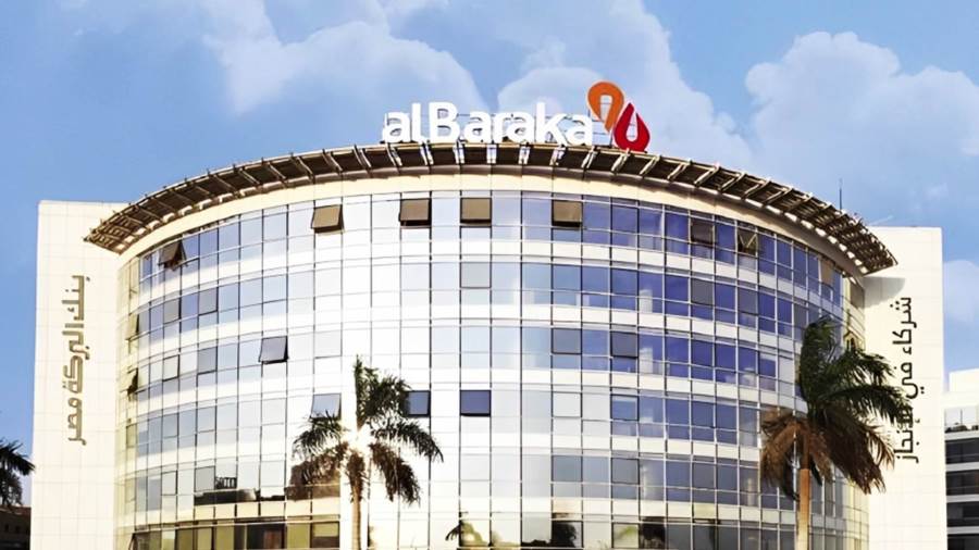 ارتفاع إجمالي أصول بنك البركة بنسبة 3.9% لتصل إلى 151.6 مليار جنيه 