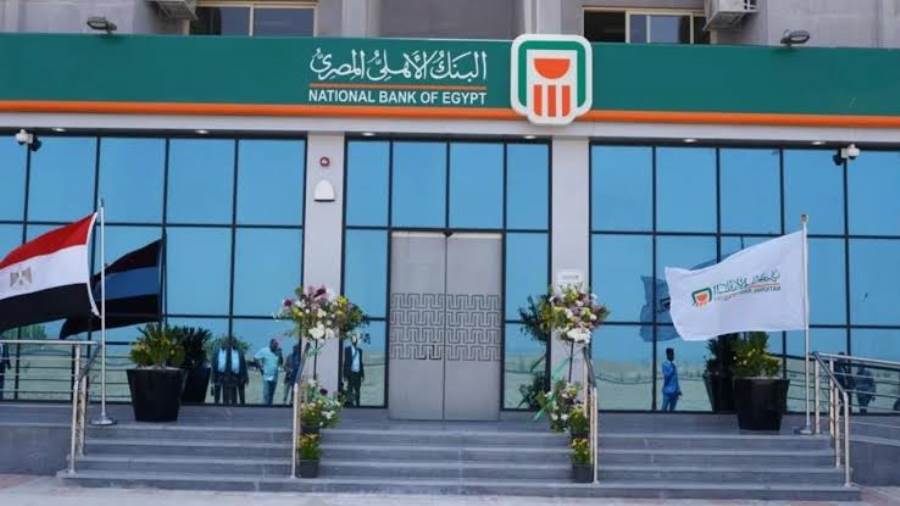 البنك الأهلي المصري يطلق تطبيق جديد لعملائه