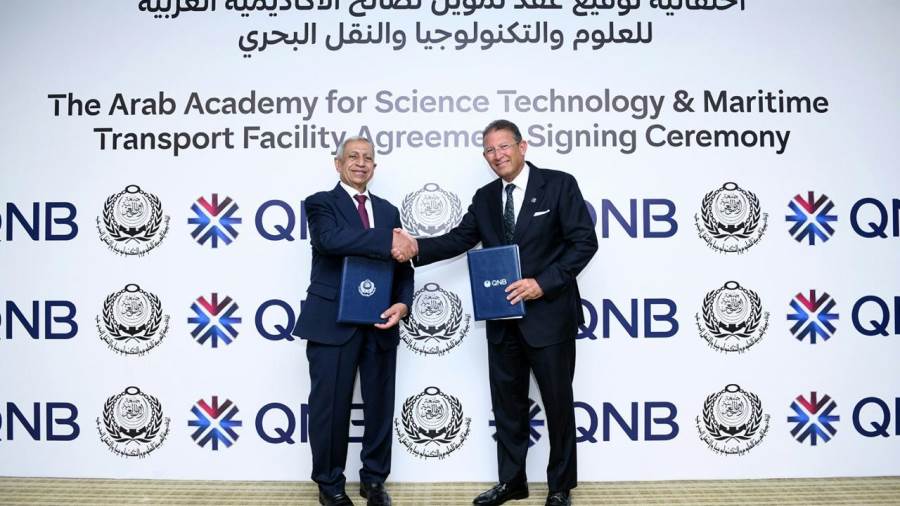  QNB مصر يرتب تمويلا للأكاديمية العربية للعلوم والتكنولوجيا والنقل البحري