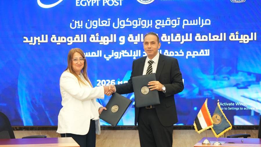 تعاون بين "الرقابة المالية" و"البريد" لإتاحة خدمة "بريدي" للمراسلات الرسمية الإلكترونية