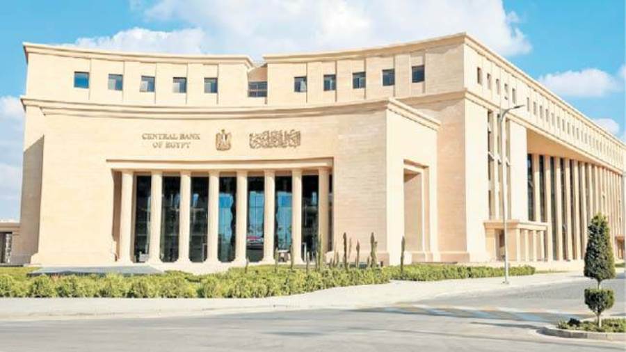 البنك المركزي يحذر من العروض والتخفيضات المبالغ فيها 