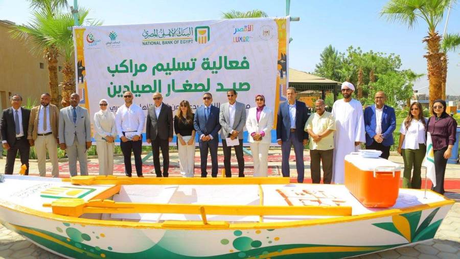 البنك الأهلي المصري يسلم «مراكب الرزق» للصيادين بمحافظة الأقصر 