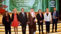 رئيس الجهاز المركزي للمحاسبات يفتتح أعمال المجلس التنفيذي الـ79 للإنتوساي بشرم الشيخ