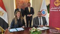 بنك مصر يدعم 5 مستشفيات لوزارة الصحة والسكان