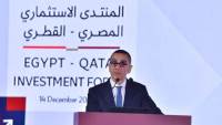 وزير الاستثمار: حجم الاستثمارات القطرية في مصر وصل إلى 3.5 مليار دولار