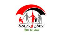 الإحصاء: 32.6 مليار جنيه المبالغ المنصرفة من برنامج تكافل وكرامة عام 2023/2024