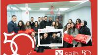 بنك saib يحتفل بمرور 50 عاما على تأسيسه مع موظفيه
