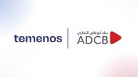 «أبوظبي التجاري» يدخل مرحلة التشغيل الفعلي مع Temenos لتحديث البنية التحتية للمدفوعات