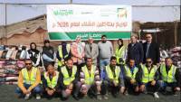 جمعية البنك الأهلي للأعمال الخيرية تطلق مبادرة لتوزيع 1000 بطانية بالفيوم