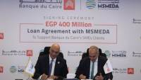 جهاز تنمية المشروعات يقدم تمويلا جديدا لبنك القاهرة قدره 400 مليون جنيه