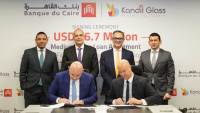 بنك القاهرة يوقع اتفاقية تمويل مع «قنديل للزجاج» لتمويل التوسعات الرأسمالية للمجموعة
