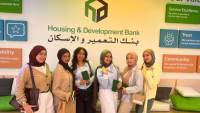 بنك التعمير والإسكان يرعى النسخة الثالثة من الملتقى التوظيفي (CUEF) بجامعة القاهرة