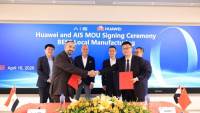 هواوي وشركة AIS توقّعان مذكرة تفاهم لتعزيز التصنيع المحلي