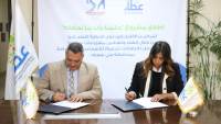 صندوق «عطاء» يوقع بروتوكول مع مؤسسة المنتصرين للتنمية لتنفيذ مشروع «حلمنا بإيدينا نحققه»