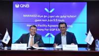 بنك قطر الوطني – مصر يمنح شركة مراكز تمويلا بقيمة 5.5 مليار جنيه   