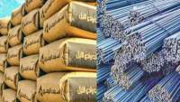 أسعار الحديد والأسمنت في الأسواق المصرية اليوم الاثنين 27-4-2026