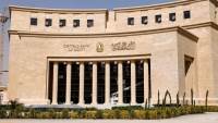 البنك المركزي: 29.4 مليار دولار تحويلات المصريين بالخارج  خلال 8 أشهر