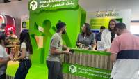 بنك التعمير والإسكان يشارك في رعاية الملتقى التوظيفي بالجامعة الألمانية (GUC) بالقاهرة