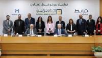 البنك الأهلي يعلن شراكة جديدة مع شركتي «ترابط لتكنولوجيا الاتصالات» و«ماستر هولدنج»
