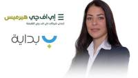 هيرميس تعلن إتمام الإصدار الثامن لسندات توريق بـ1.91 مليار جنيه 