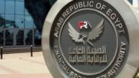 الرقابة المالية تصدر قرارا لتنشيط سوق التأمين التكافلي