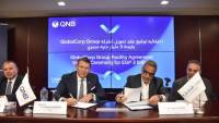 بنك QNB يمنح مجموعة جلوبال كورب تسهيلات ائتمانية بقيمة 3 مليار جنيه