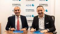 «أبو ظبي الإسلامي» و«التوكيل دوت كوم» يوقعان شراكة لإطلاق حلول تمويل سيارات رقمية متكاملة في مصر
