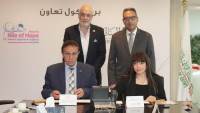 البنك الأهلي المصري يجدد التعاون مع مستشفى نيل الأمل لجراحات الأطفال والاختلافات الخلقية
